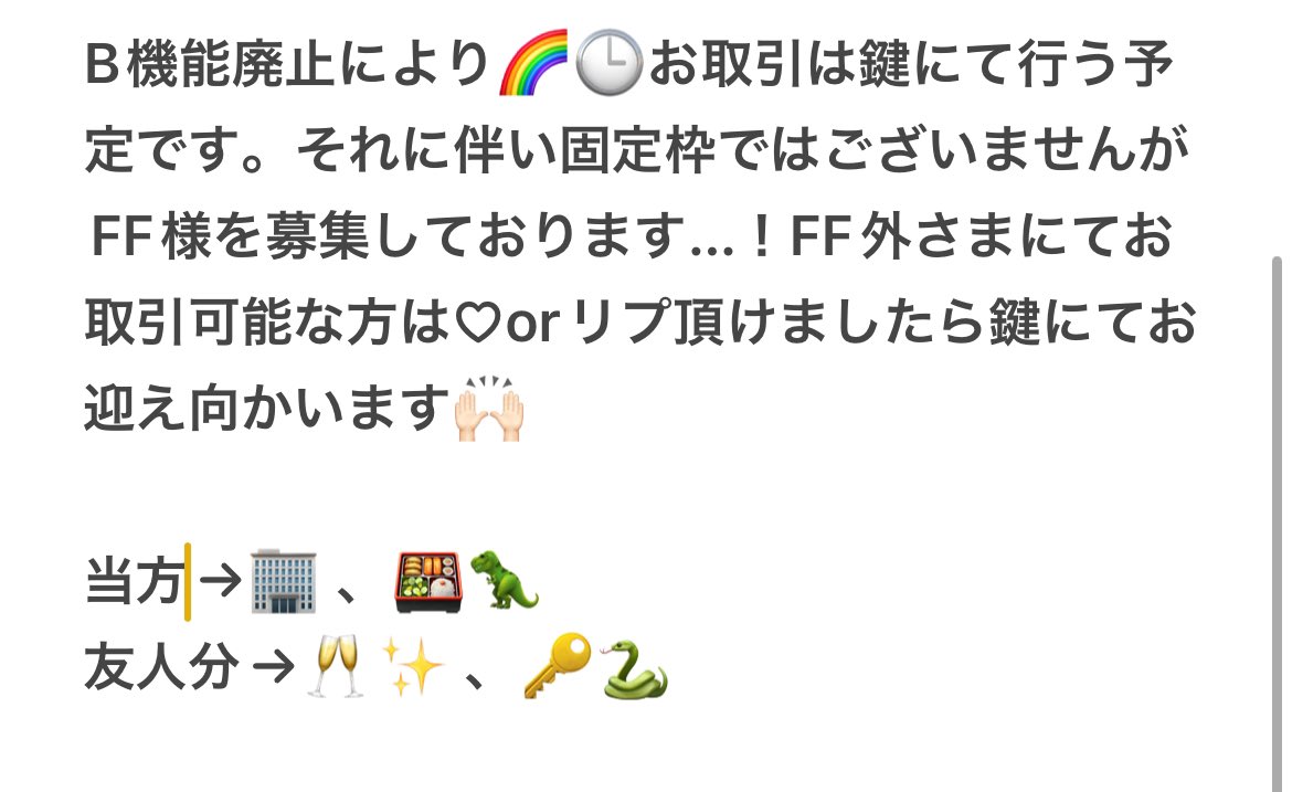 izum_0125's tweet photo. B機能の改変に伴い、別鍵垢にてお取引のためお取引相手を募集しております…！

検索からも反応ください~🌟
専垢➡️@y_trhk__8

#2j3j取引垢さんと繋がりたい 
#2j3jお取引垢さんと繋がりたい https://t.co/xhIKJDtZDS