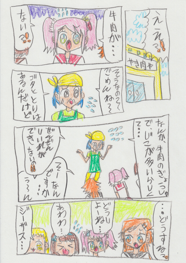 (3/6) 