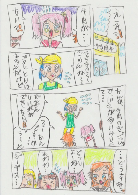(3/6) 