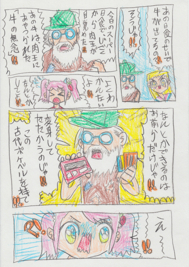 (3/6) 