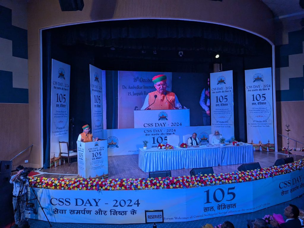 arjunrammeghwal's tweet image. नई दिल्ली में आयोजित 105वें केंद्रीय सचिवालय सेवा दिवस समारोह में शामिल होकर सेवारत कार्मिंको को संबोधित किया।
केंद्रीय सचिवालय सेवा के सभी सदस्यों को इस दीर्घकालिक यात्रा के लिए हार्दिक बधाई और शुभकामनाएं! आपकी निष्ठा और समर्पण से देश, प्रगति और सुशासन के नये आयाम छू रहा है।