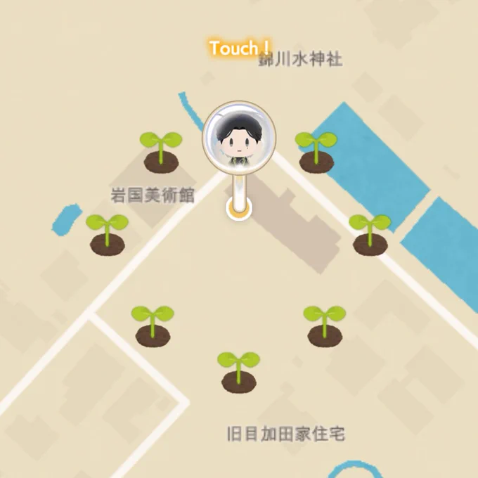 来ちゃったしめっちゃチヤホヤされとるやん