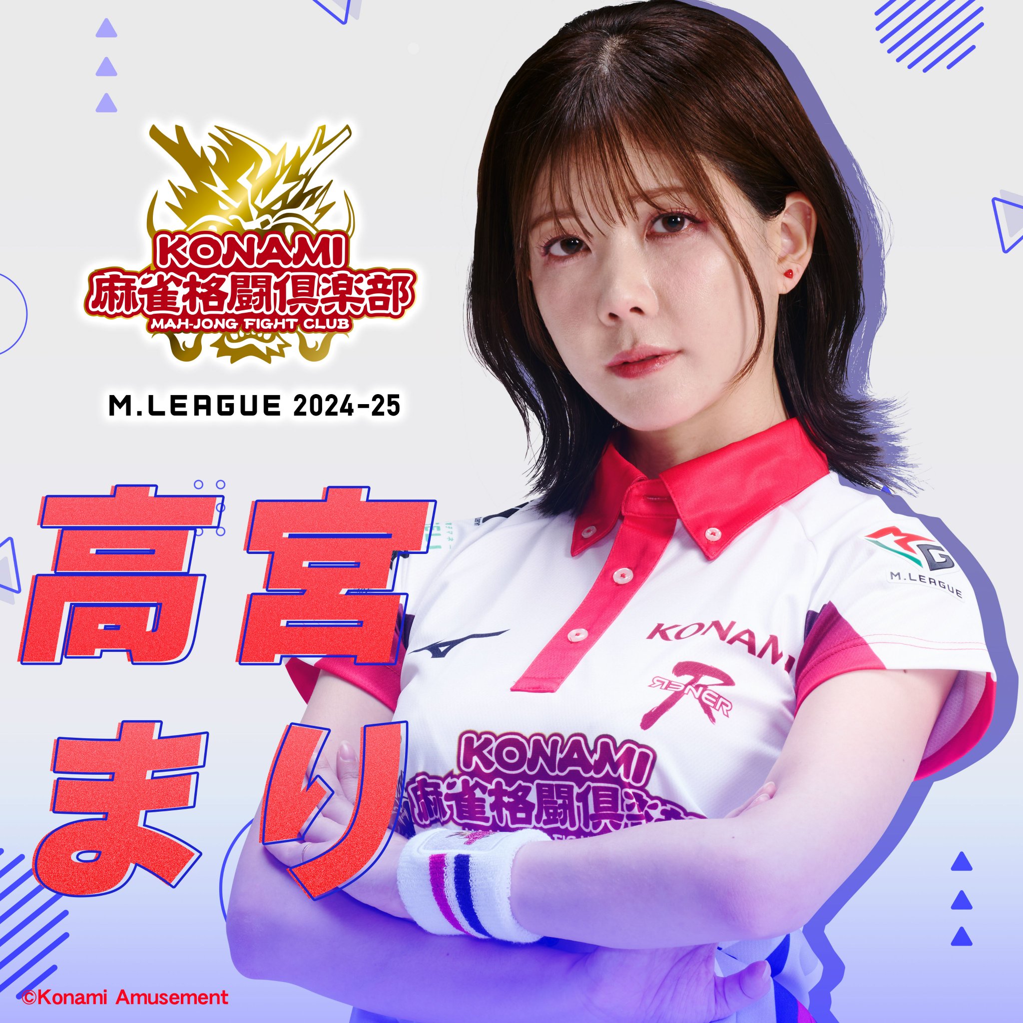 P's CLUB リアル麻雀ファンクラブ 会報 全21冊（第1-21号） スーパーリアル麻雀P2』〜『P4』Switchで復活決定。3作品収録の