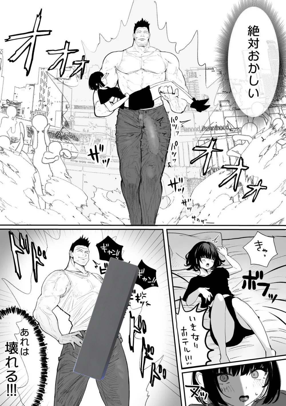 公式】ぴろ《ギャン鬼編》 on X: たまたま見つけたエロ漫画の広告にハンターハンターのレイザー居たんやけど笑  t.coEEu4QHeHXT  X