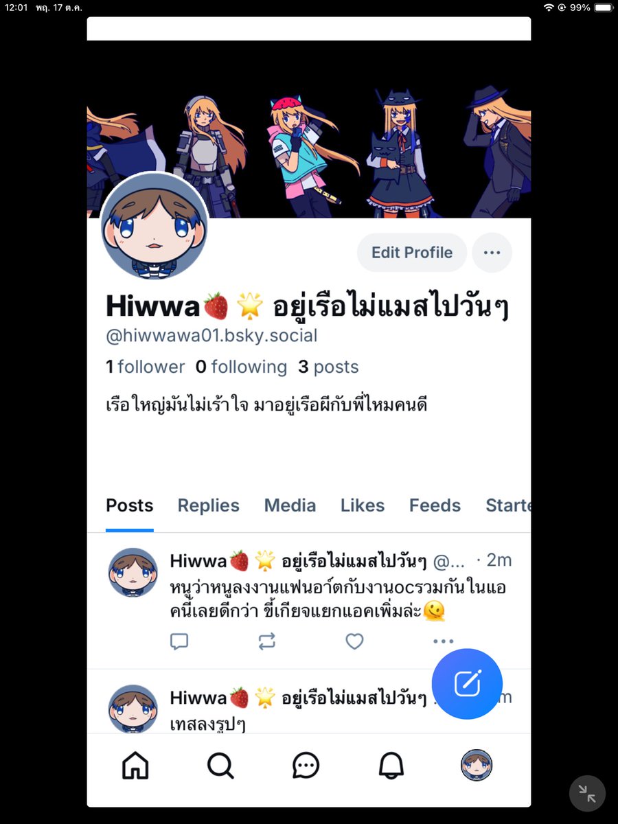 Hiwwa(ฮิววา) ย้ายบ้านไปอยู่ทาลอสII tweet media