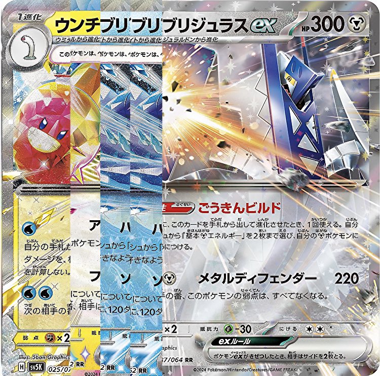 chalice_jirachi's tweet photo. https://t.co/Cm4ZqrpZPV