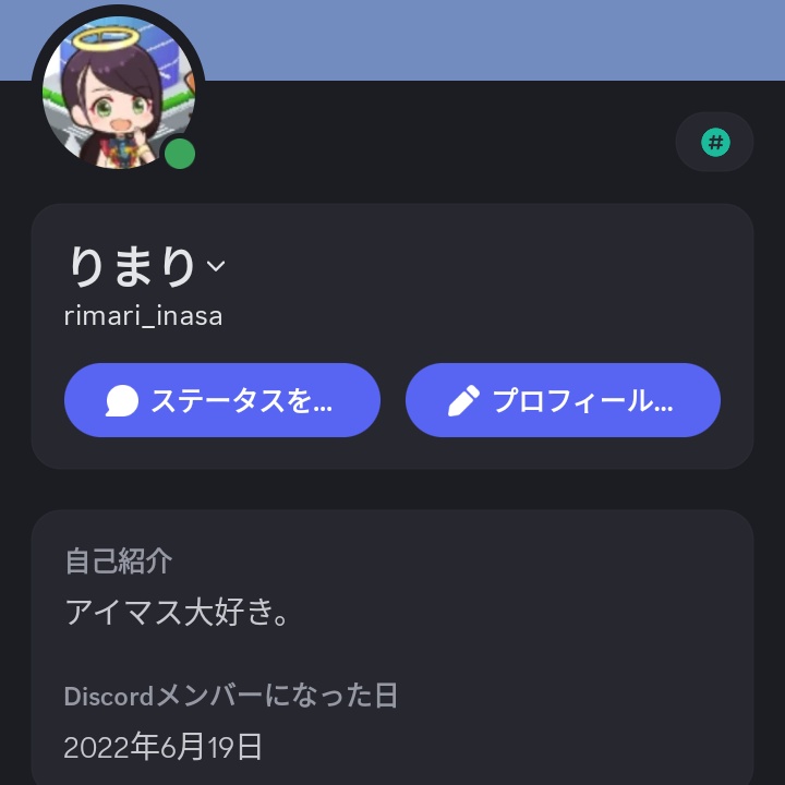 引佐 李茉莉 tweet media