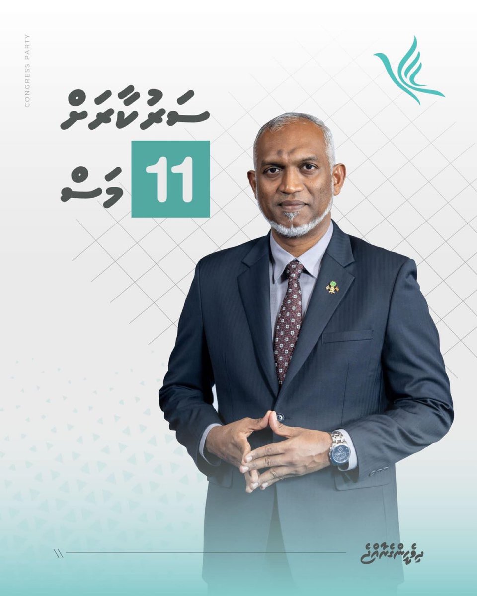 RazzanMDV's tweet photo. #DhiveheengeRaajje https://t.co/KeYsQ5ZJK6