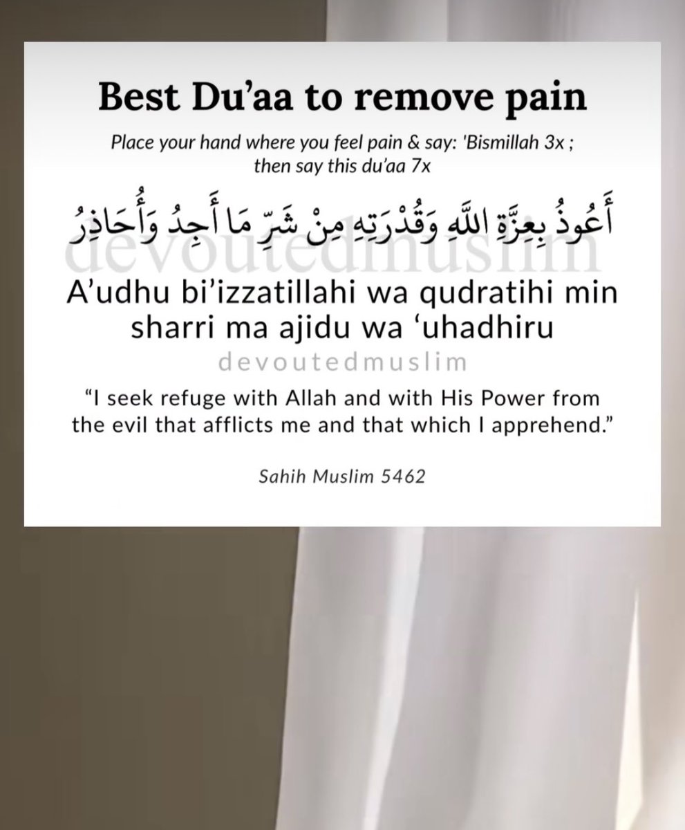 Miss_Halimatu's tweet photo. Dua of the day, retweet fissabillilah 🥰🙏 https://t.co/DD1Jwun3Cv