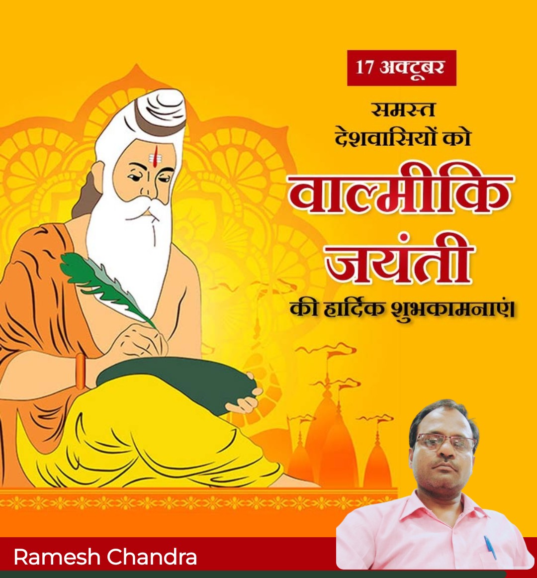 Ramesh Chandra (@RameshCh3303) / Posts / X