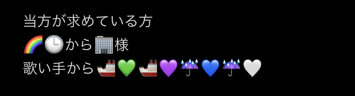 ブロック廃止に伴いFF様を募集した後鍵垢にします。 #2j3j取引垢さんと繋がりたい  #歌い手取引垢さんと繋がりたい