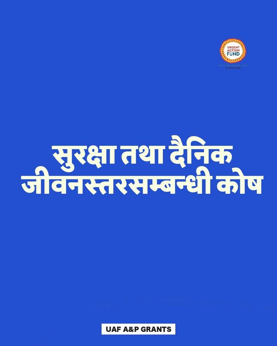 Urgent Action Fund, Asia & Pacific tweet media