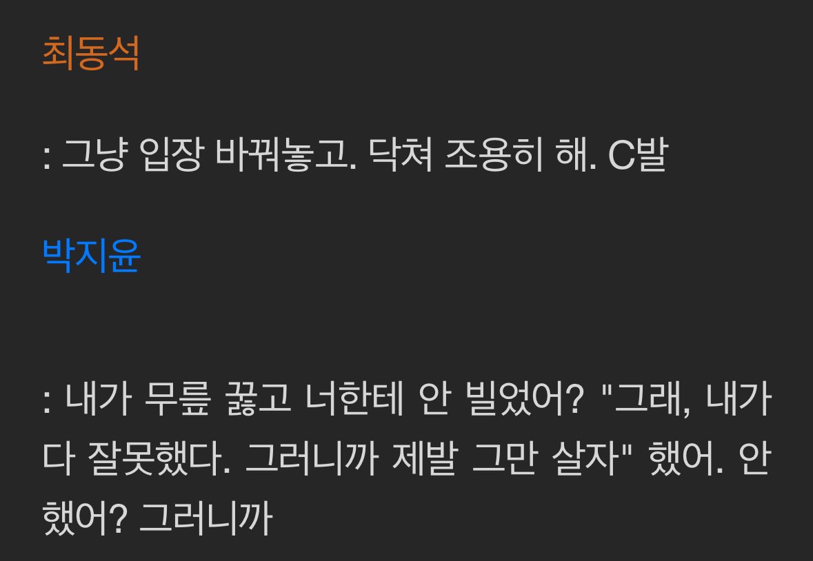 진짜 ㄷㅅ이 무릎 갈아버리고싶음