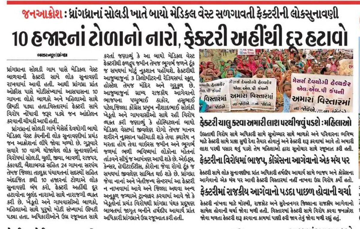 jayendra4184's tweet photo. https://t.co/Q0h8eYxfU9