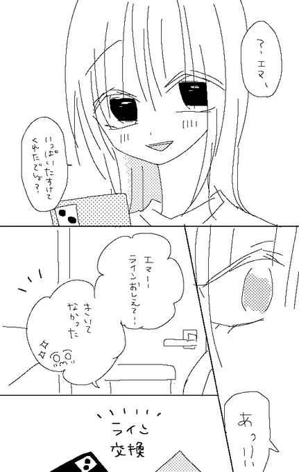 (3/3) 