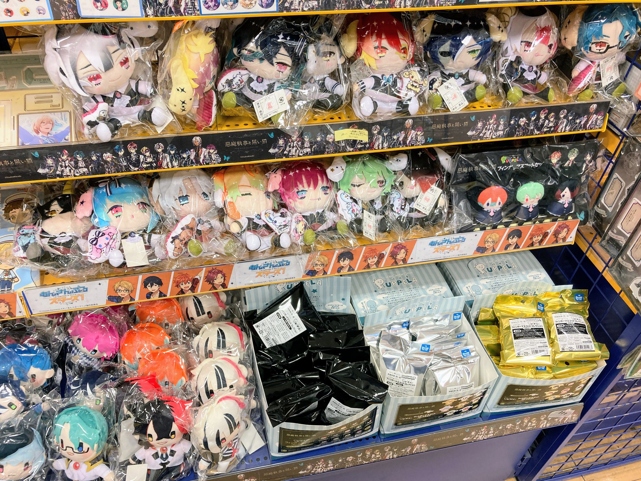 ⭐︎あー⭐︎さま リクエストありがとうございます! オリジナルセット アニメイト モラージュ佐賀 on X: 