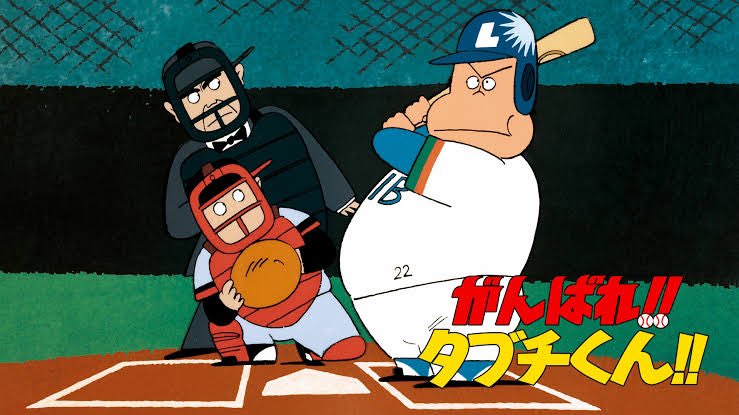 釣りバカ日誌』実写版のハマちゃん役 俳優・西田敏行さん死去 76歳