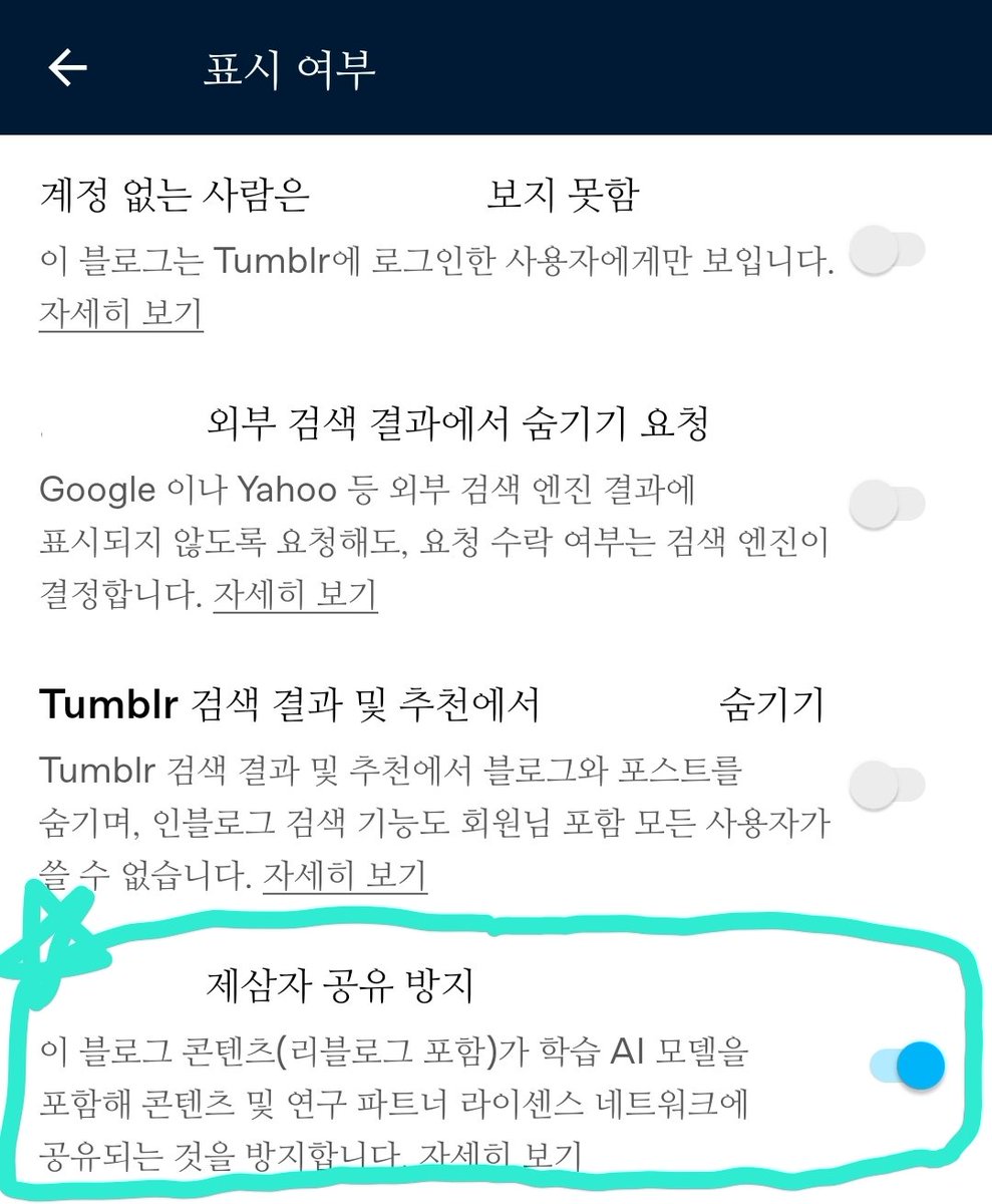 트위터 검색 엔진 (91) 사진