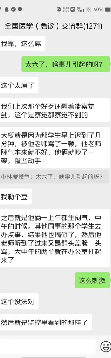 Daniel Fang tweet media