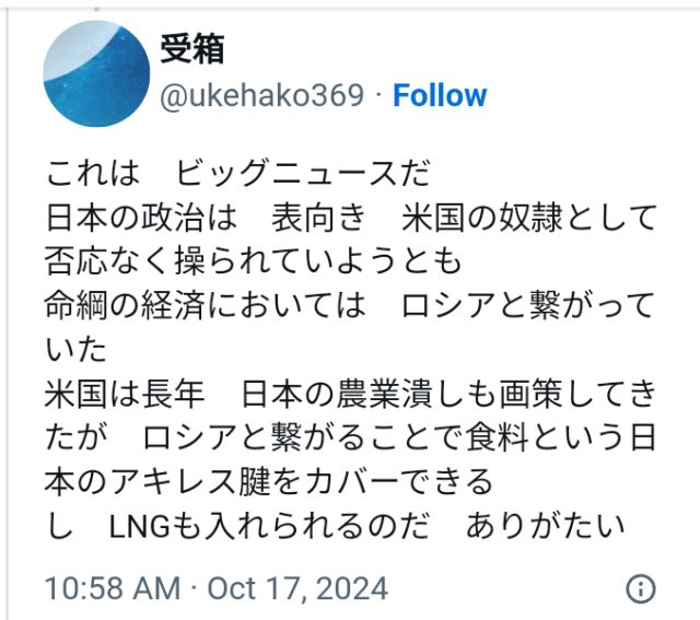 Post 1846782664680132981's image, 4 of 4