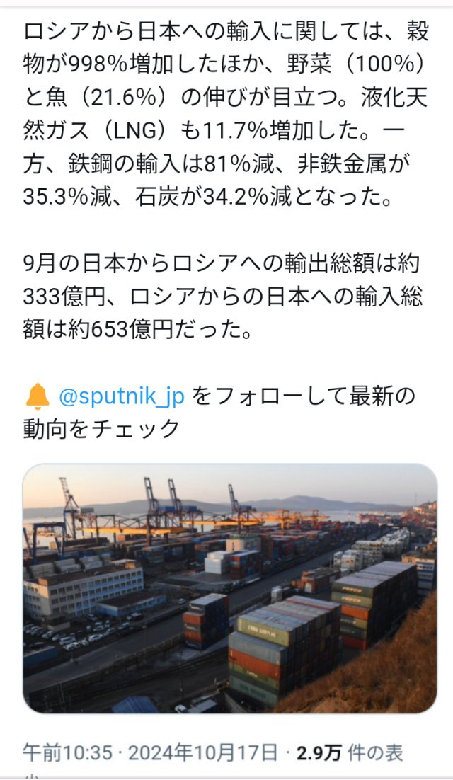 Post 1846782664680132981's image, 2 of 4