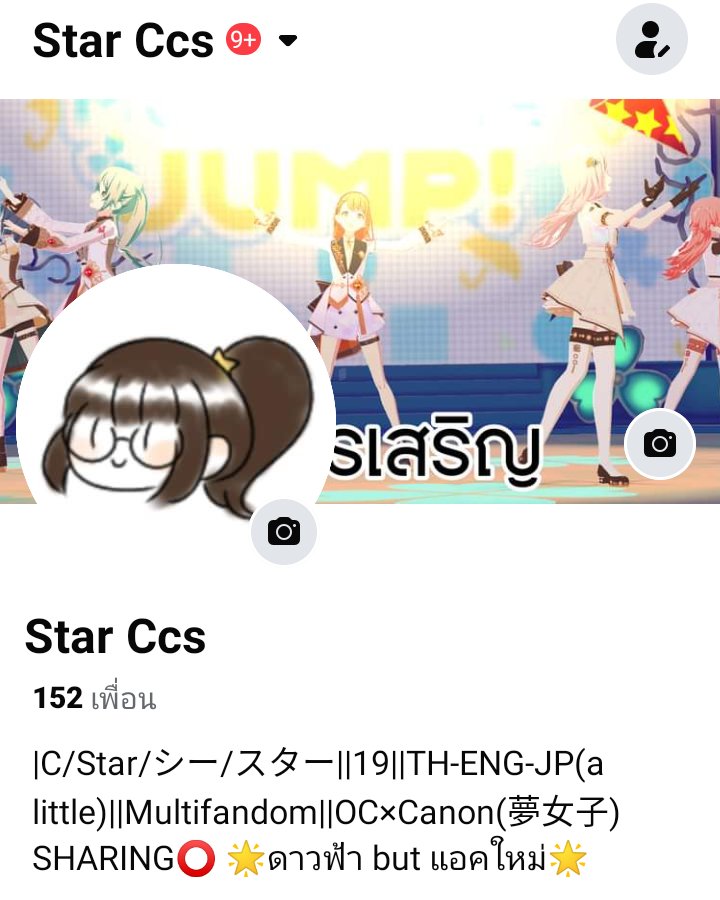 casting_cc's tweet image. เอาล่ะ ได้เวลาปักหมุดใหม่อีกรอบ*มองเหม่อ* สะดวกสองช่องทางนี้เป็นหลักค่ะ เลือกแอดได้ตามสะดวกเลย! แต่บางคนถ้าแอดมาแล้วฝากบอกหน่อยนะคะ กลัวจำกันไม่ได้ โฮรTT