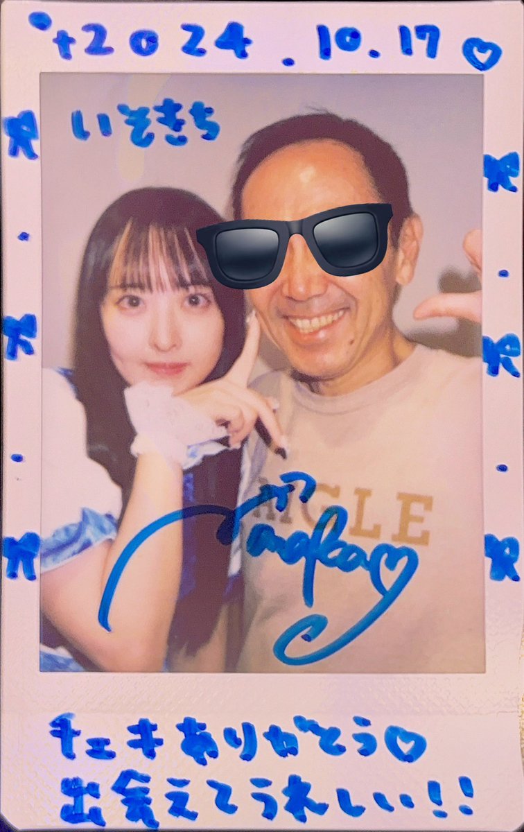 isokichi2002's tweet photo. KIREFUWAのななかちゃんと初チェキ撮りました！
今日は2人だけのステージだったけどがんばってたね！

2024.10.17,ALTA Key Studio SUPER LIVE
#ぽわふわななか #KIREFUWA https://t.co/i4r0Fa3aBO