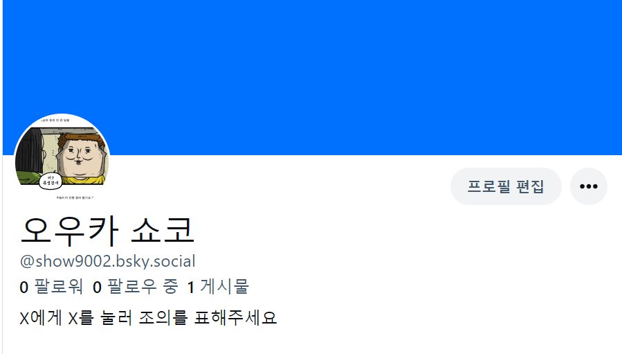 오우카 쇼코 tweet media