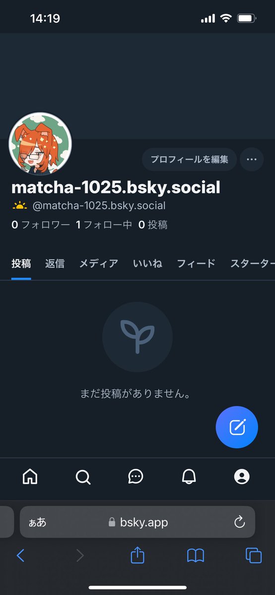 まっちゃ (@matcha_matter) / Posts / X