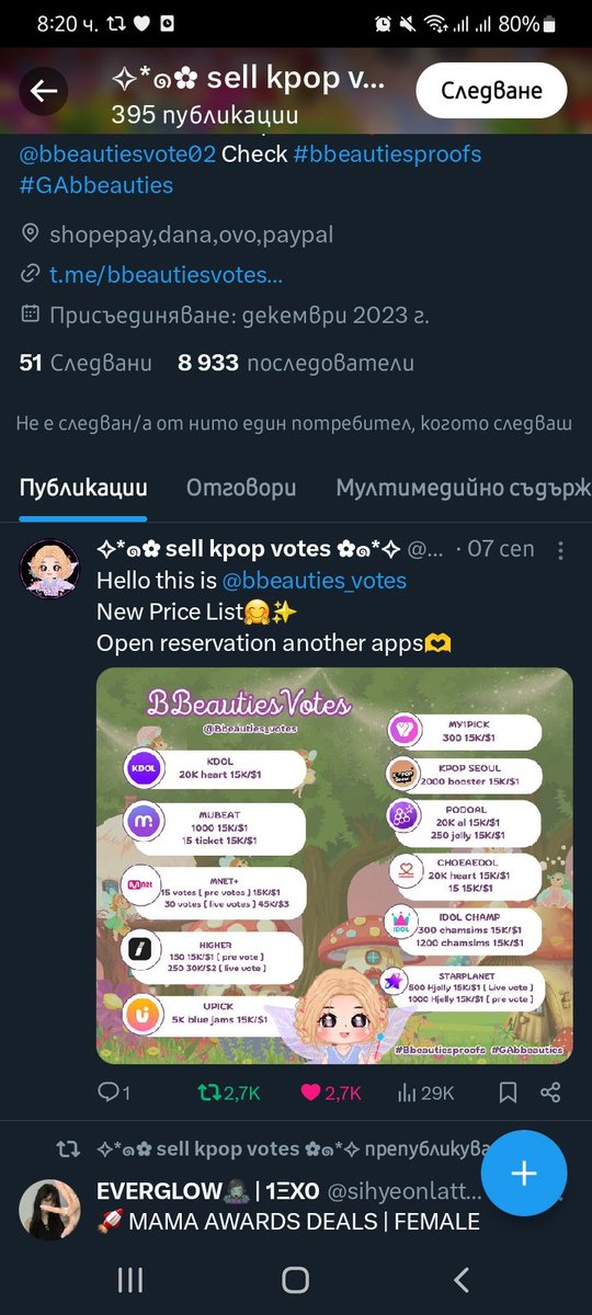 EVERGLOW GLOBAL tweet media