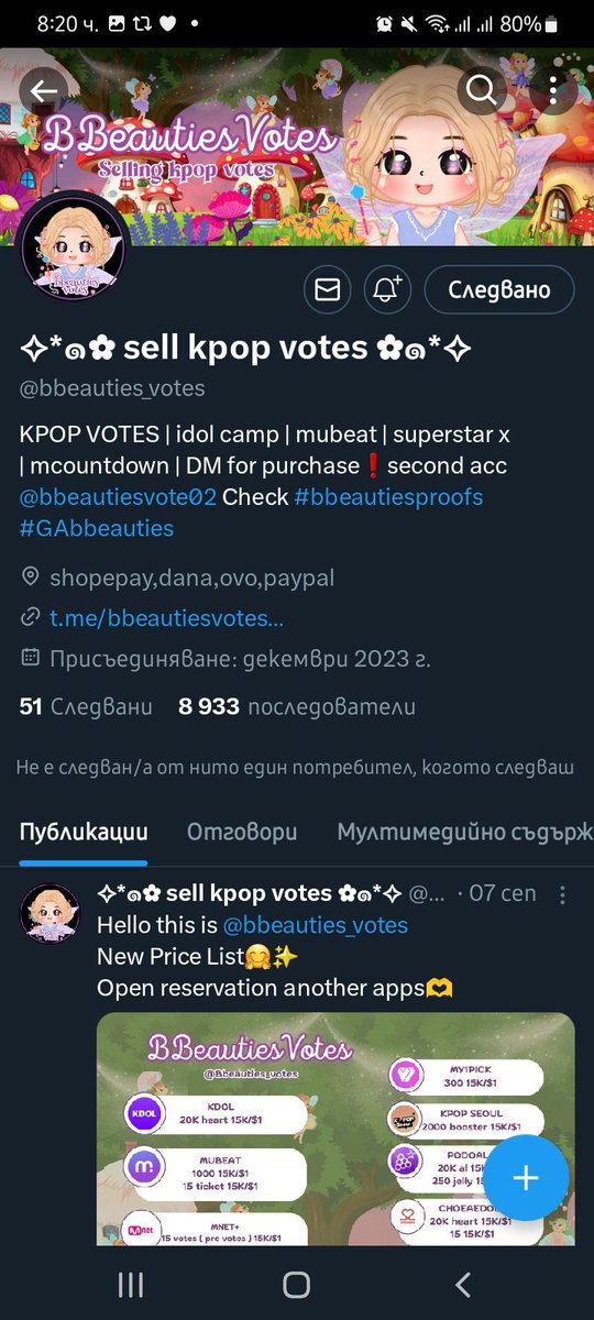 EVERGLOW GLOBAL tweet media