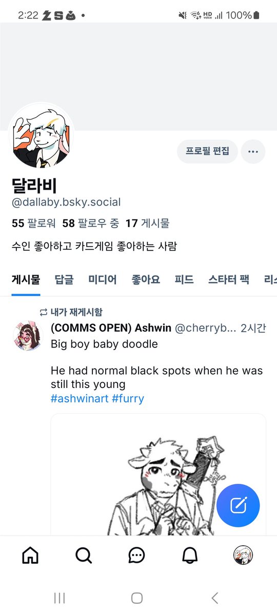 달라비 tweet media