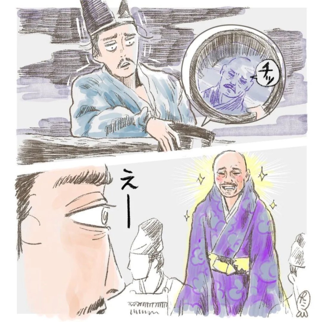 西田敏行さん…。大泉洋さんとのやりとりが好きでよく描いていた。 