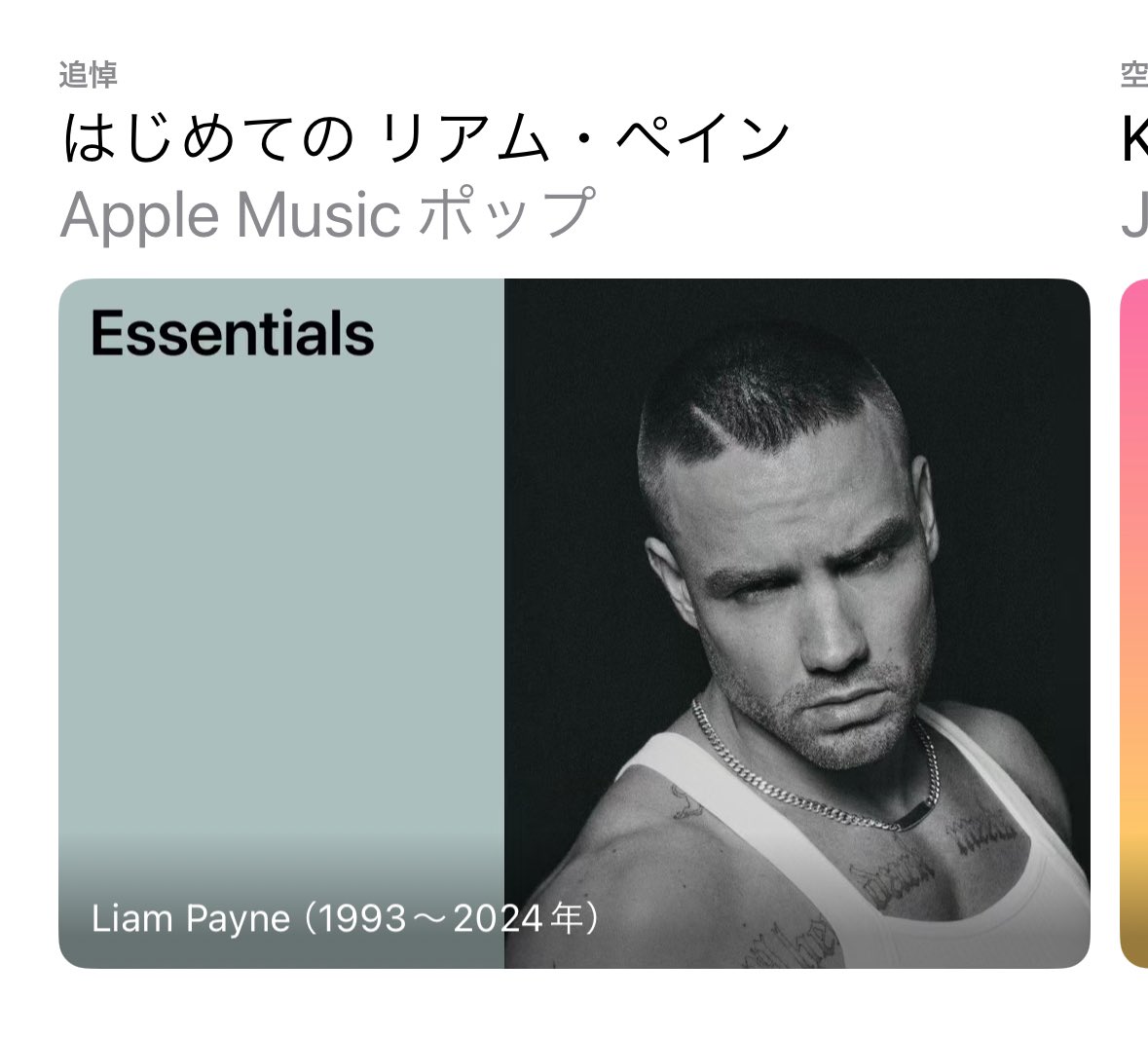 onedis529's tweet photo. 追悼
こんな形でピックアップされるなんて悲しい....そろそろ受け入れなきゃだよね https://t.co/0E6KFi7647