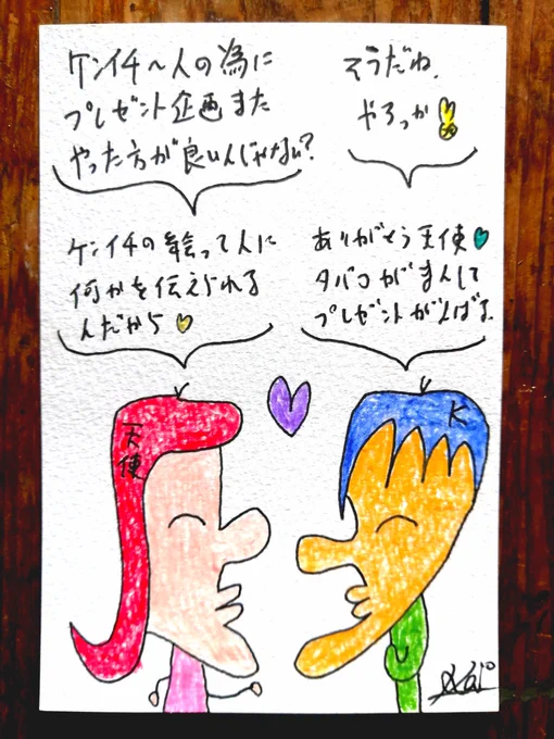 プレゼント企画です🌸イラスト欲しい方はコメント下さい😊抽選締切は今夜21時です🍀 