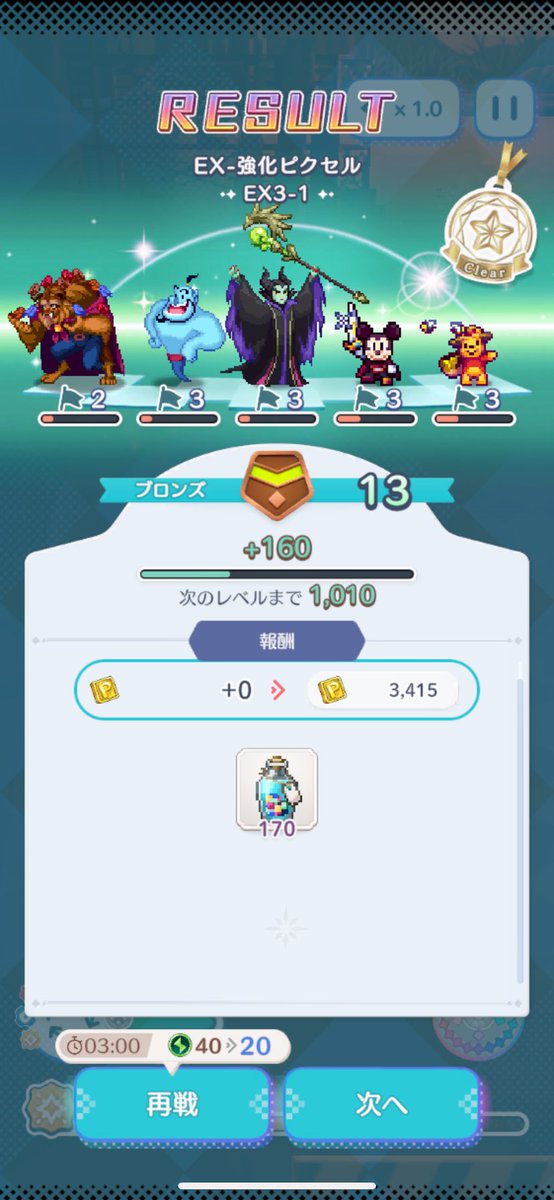 doppio17's tweet photo. 野獣✊✨

とにかく🧞‍♂️が強すぎる笑 https://t.co/JemUoT2Eip