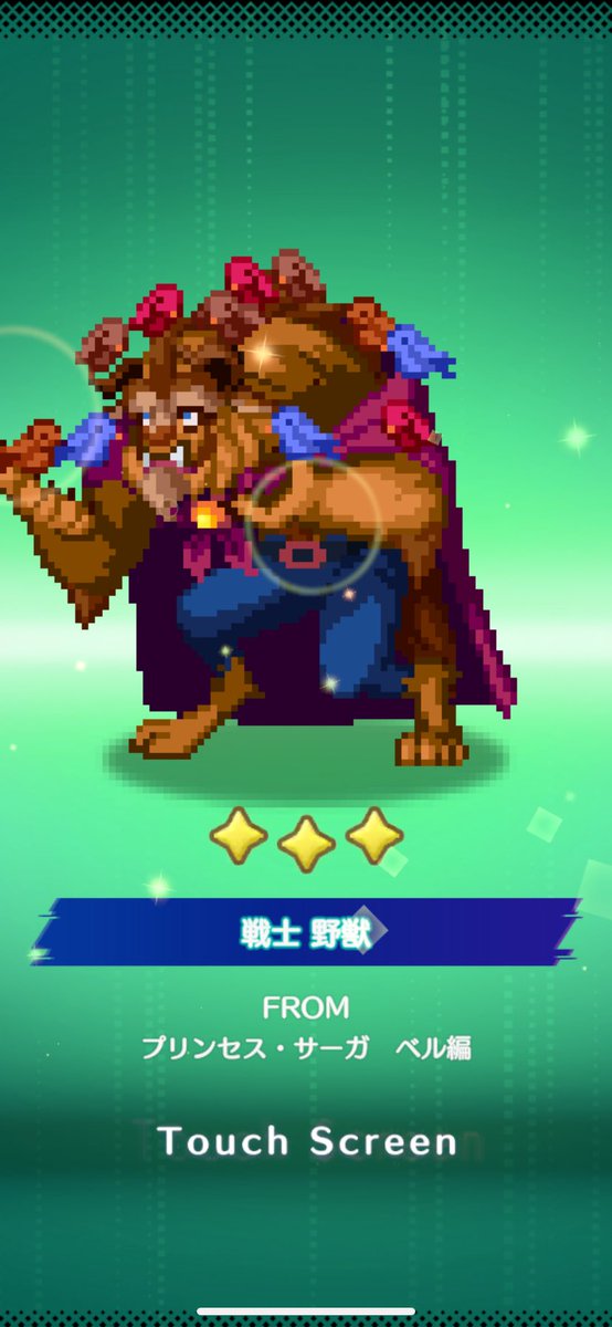 doppio17's tweet photo. 野獣✊✨

とにかく🧞‍♂️が強すぎる笑 https://t.co/JemUoT2Eip