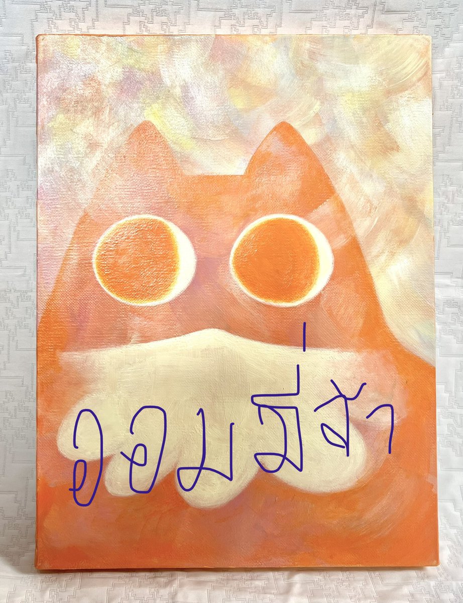 CroakMoLeLe tweet media