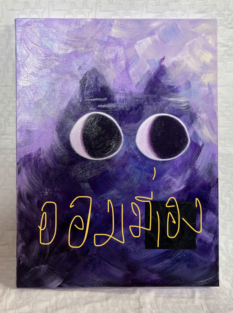 CroakMoLeLe tweet media