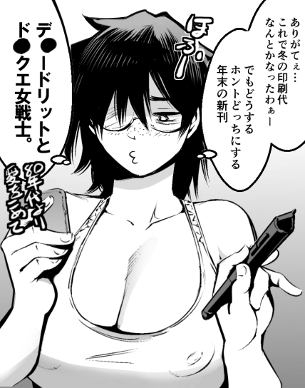 FANZAさんにて配信中の「友達のいるピンサロ」おかげ様で1000DLしていただけてました。お買い上げくださった皆様誠にありがとうございます🙏 