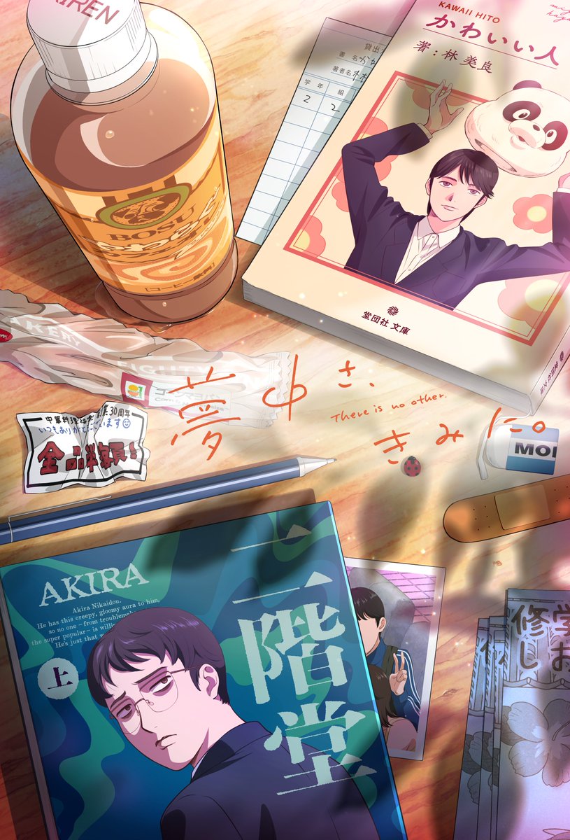 ˏˋ 🎤ティザービジュアル公開！🐼 ˎˊ˗ 『カラオケ行こ！』『夢中さ