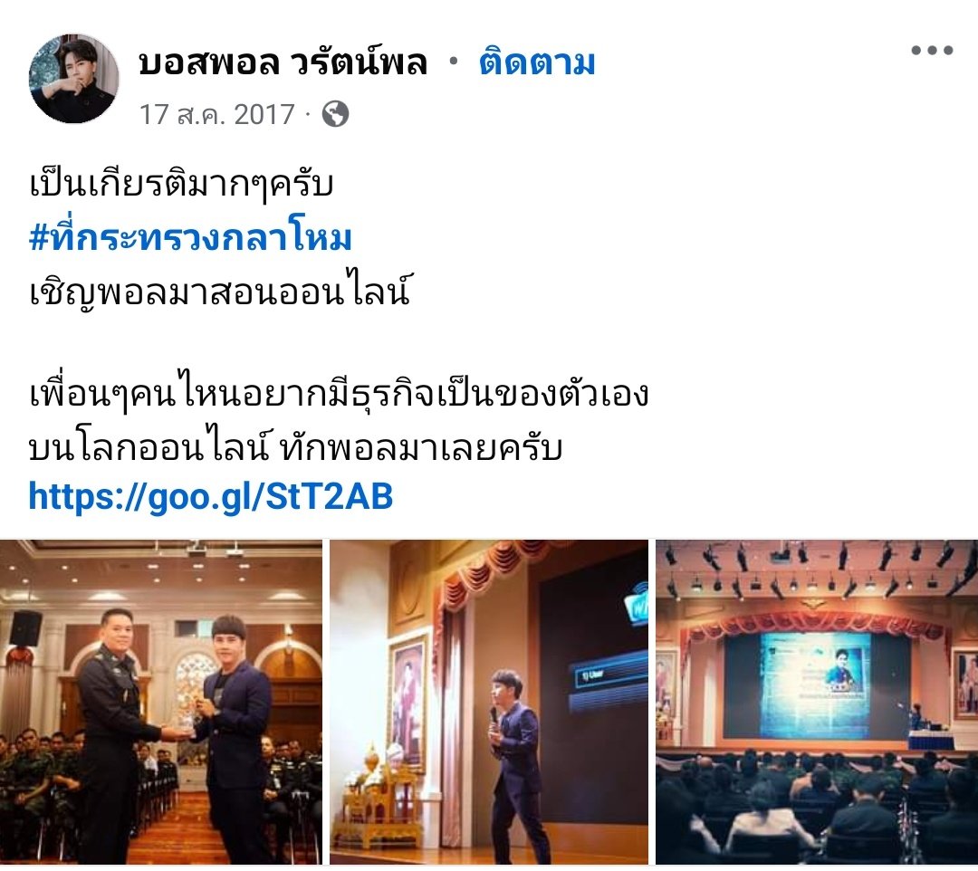 กกต.หค.อมย.นห tweet media