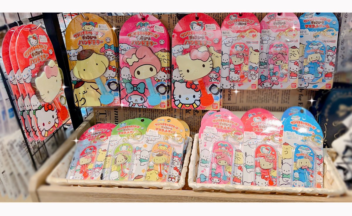 CF_malera's tweet photo. 【 #サンリオ 】

こんにちは！キャラフィールドモレラ岐阜店です🌱

サンリオの大人気商品❣️
“チョコレートマスコットチャーム”
が入荷しました🍫

まるで本物のチョコみたいでとても可愛いです🤤💝

店内の真ん中のワゴンに商品ございます！
ぜひお店まで遊びに来てください🎵 https://t.co/S0SgguA7Dk
