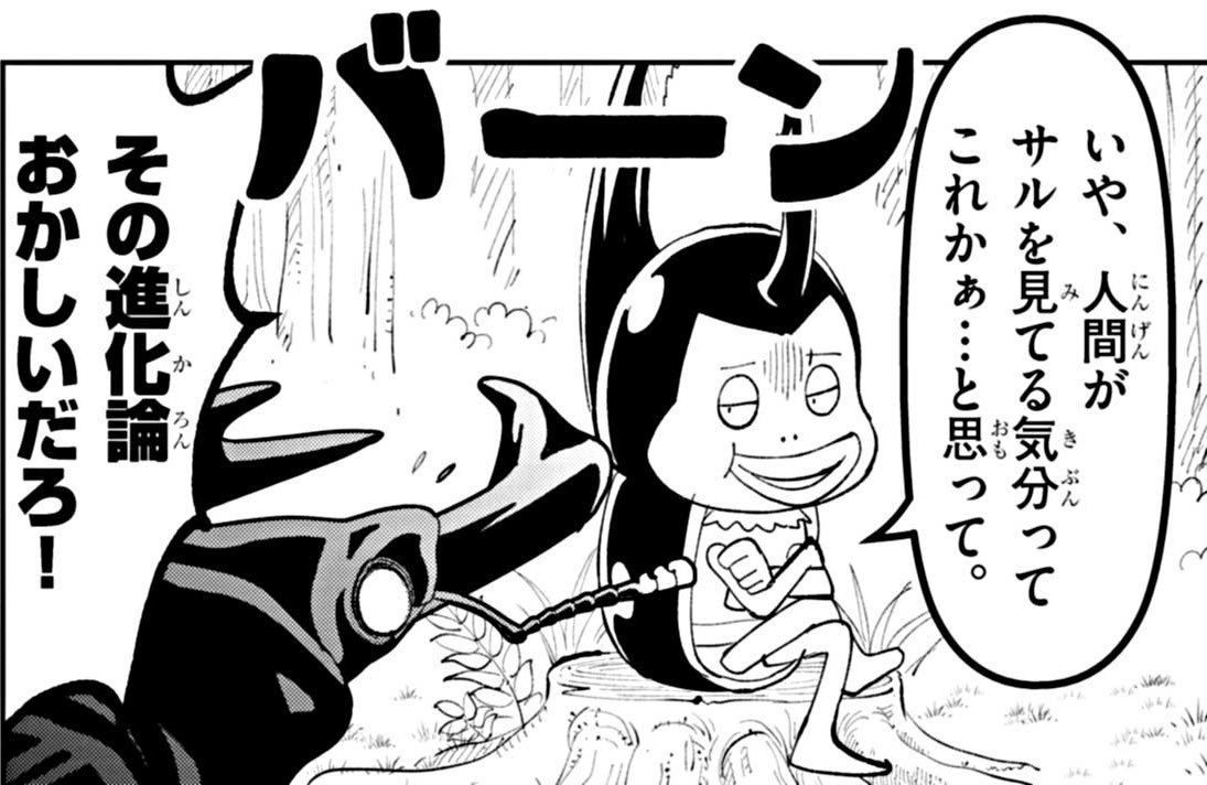 【お知らせ】
変なカブトムシの漫画を描きました
_〆( ╹◡╹ )

>RPより是非ご一読を( ‾人‾) 