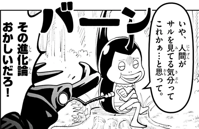 【お知らせ】
変なカブトムシの漫画を描きました
_〆( ╹◡╹ )

>RPより是非ご一読を( ‾人‾) 