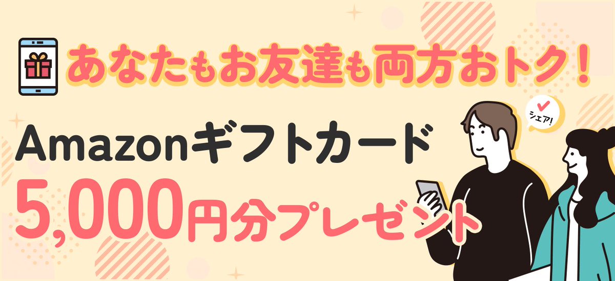 toracky8's tweet photo. GMO とくとくBB光
お友達紹介キャンペーン

下記URLから申込で、
Amazonギフト券 5000円が貰えます！
どなたでもご自由にお使いください！

https://t.co/uobY5IQEhJ https://t.co/GvYzL3HoNU