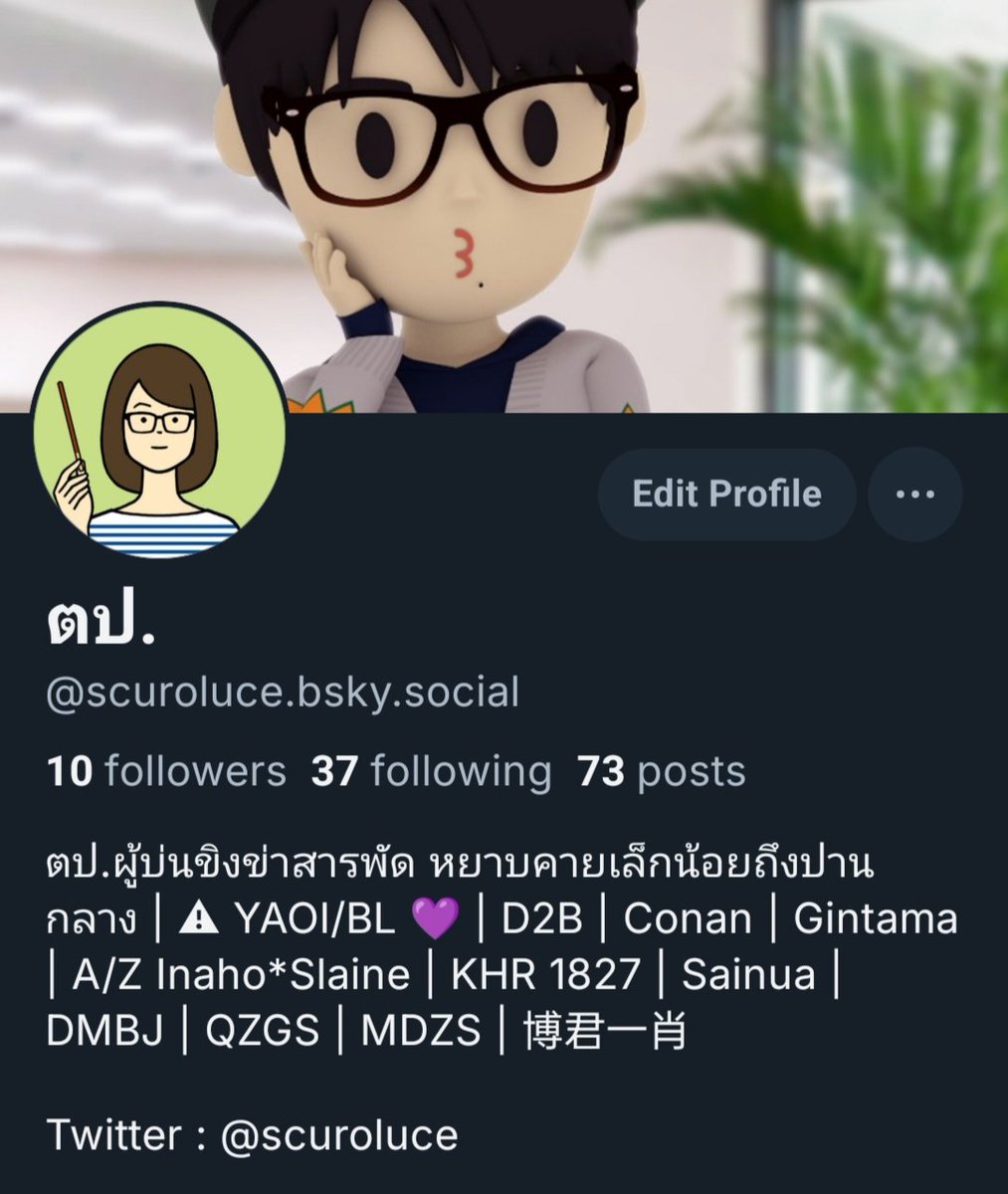 ตป. 眠い ||| 🦁🐰 | 🦆🐰 tweet media