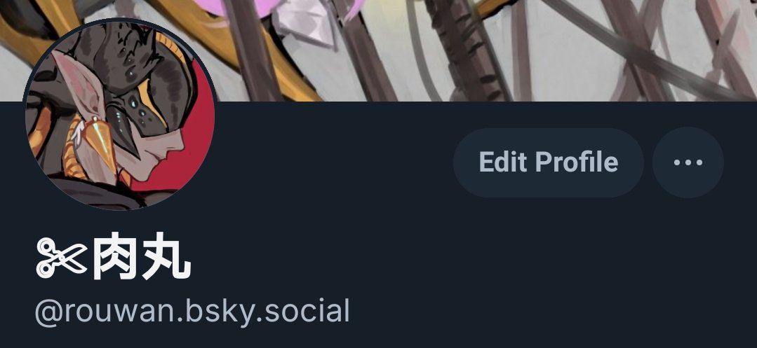 ✄肉丸 tweet media