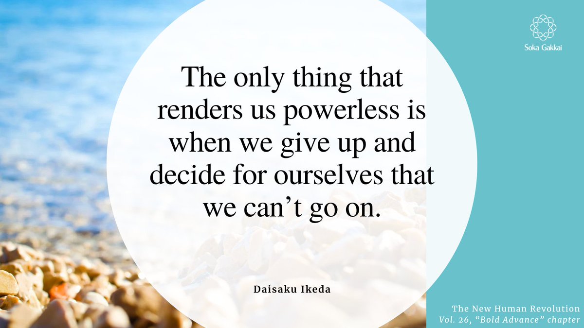 “The only thing that renders us powerless is when we give up and decide for ourselves that we can’t go on. That is like closing the door on our inner potential or locking away our spirit by our own hand. Giving up is the cause of defeat.”
