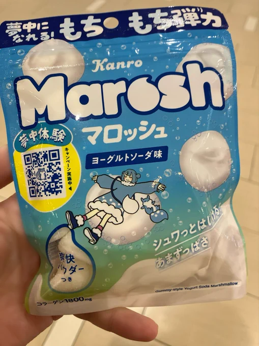 フォロワーがハマっているマロッシュを体験すべく 